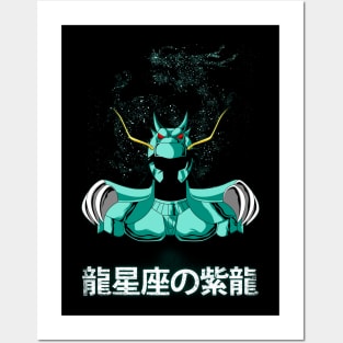 SHIRYU NO DRAGON Posters and Art